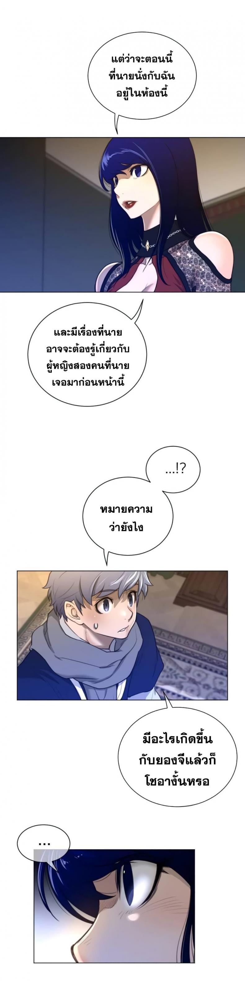 page-16