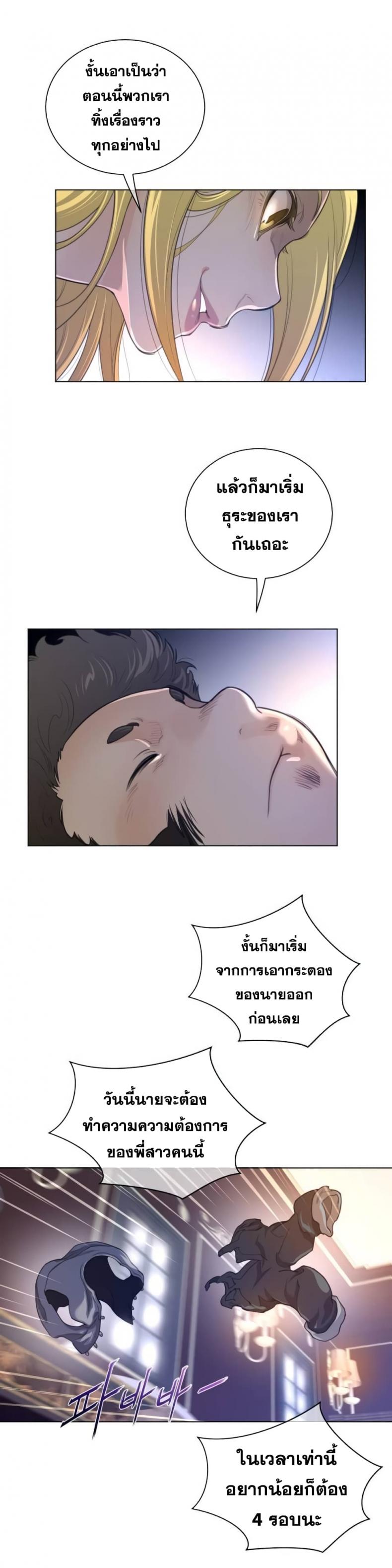 page-9