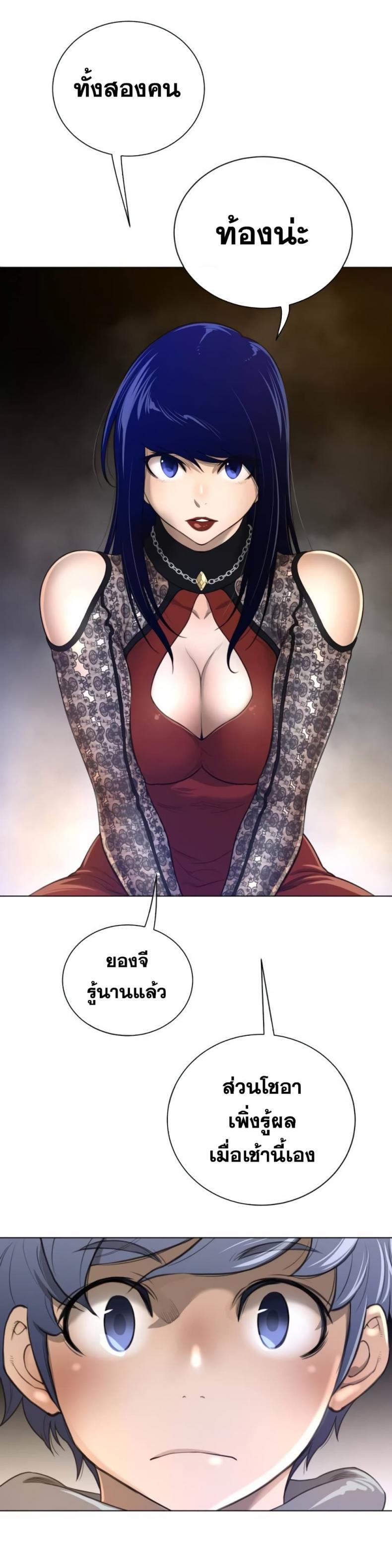 page-17