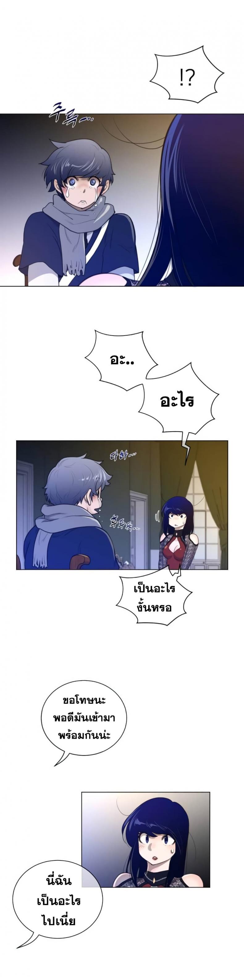 page-19