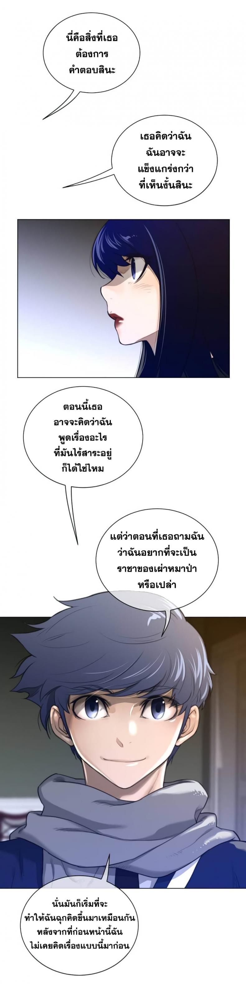 page-14