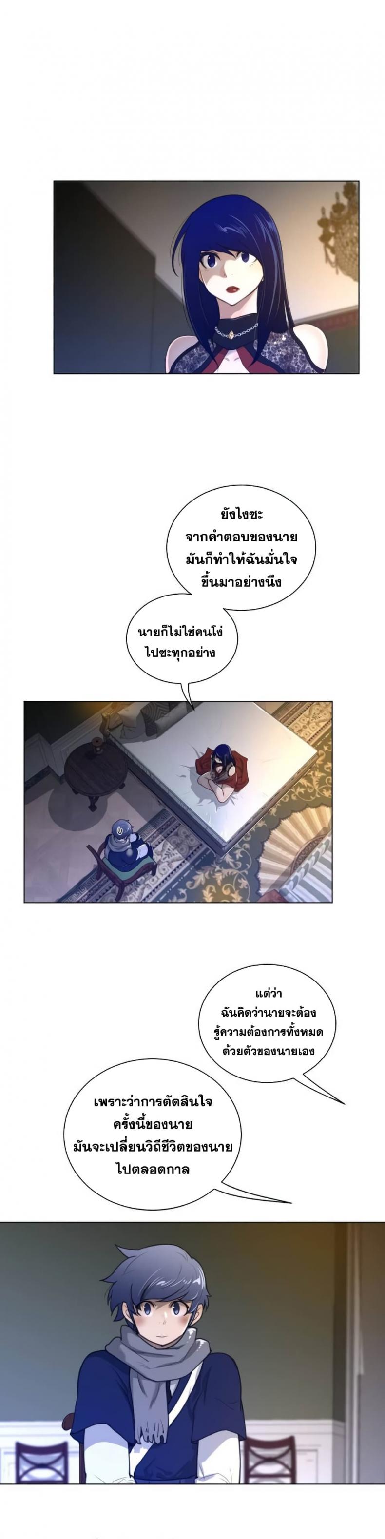 page-15