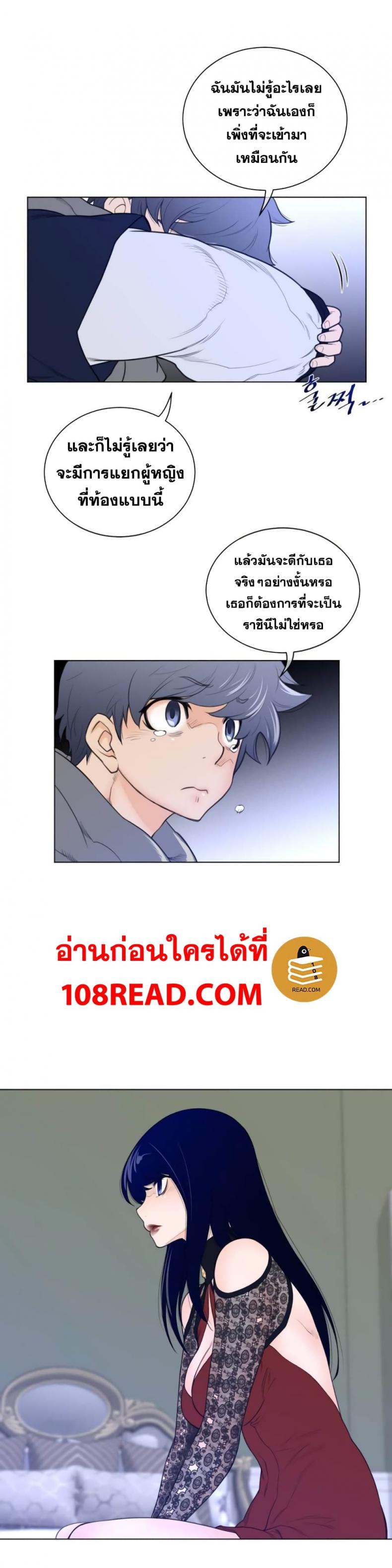 page-18