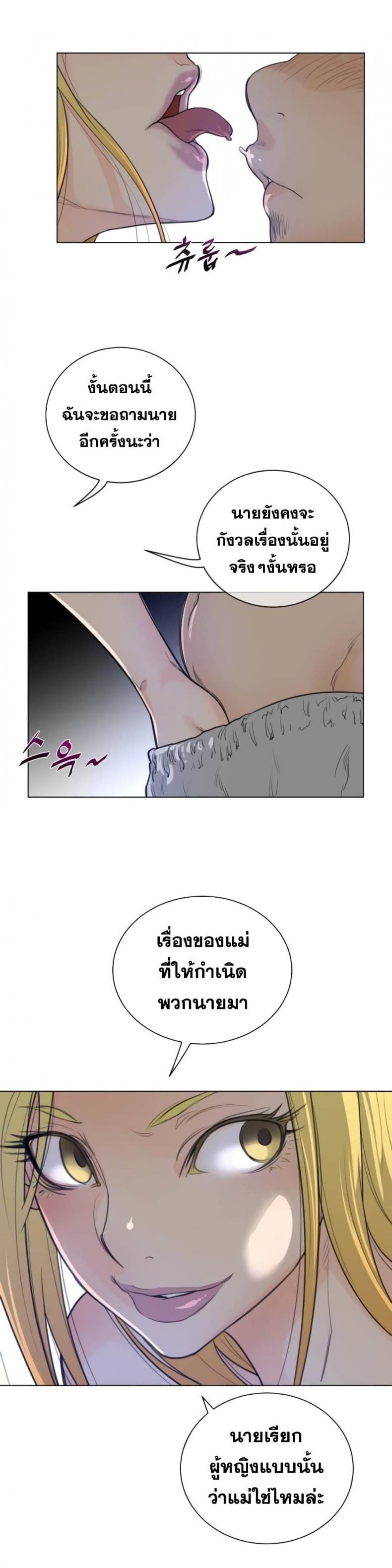 page-12
