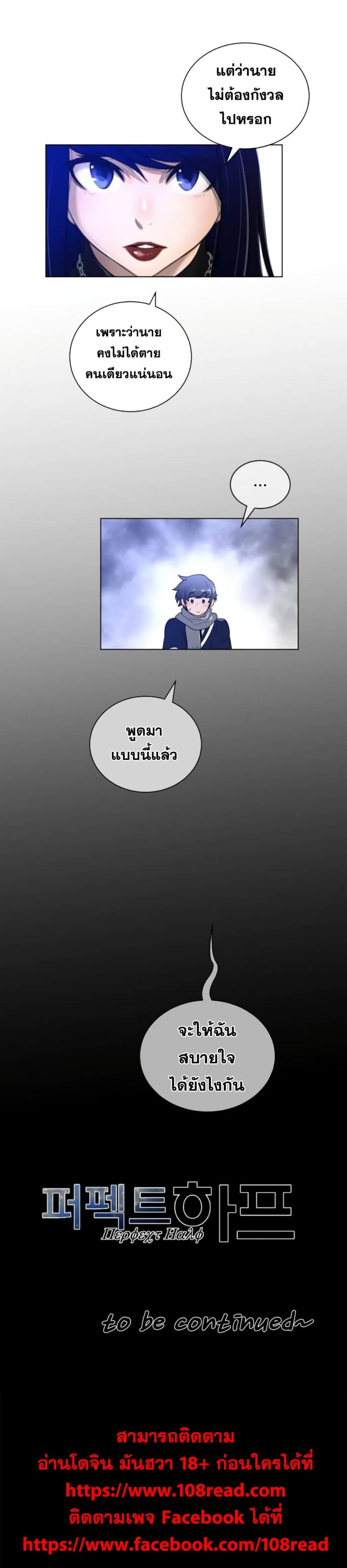 page-20