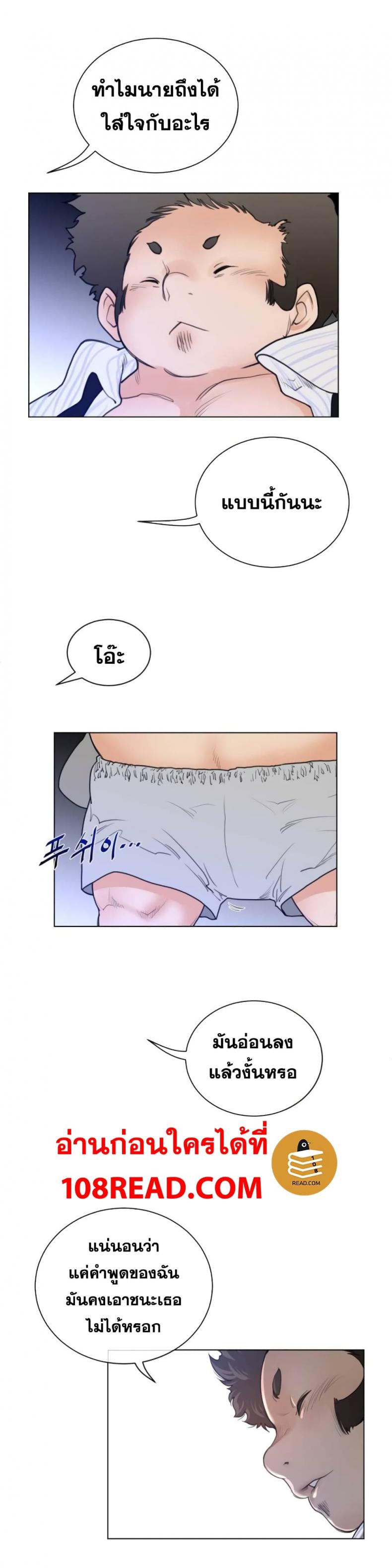 page-13