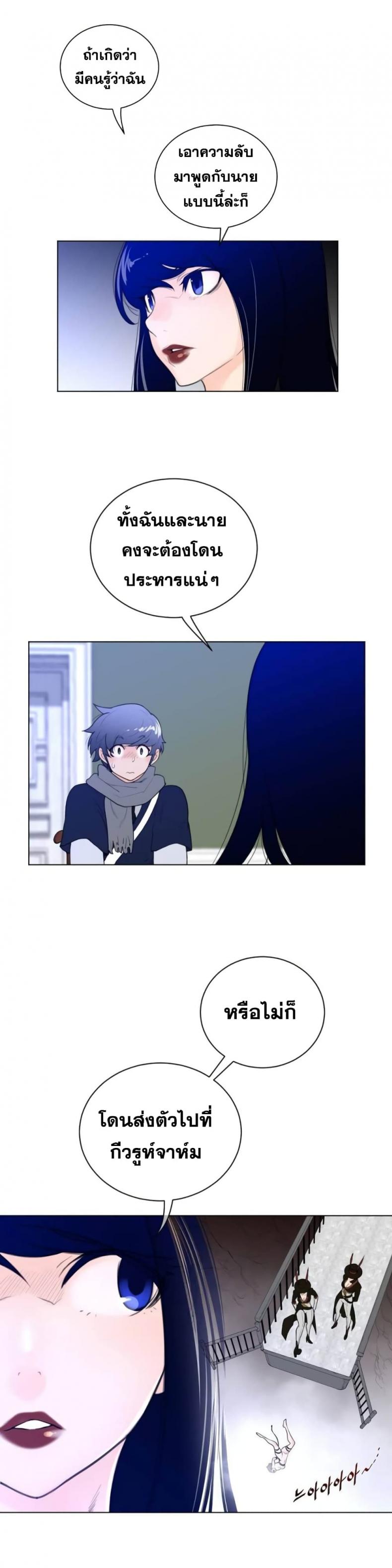 page-19
