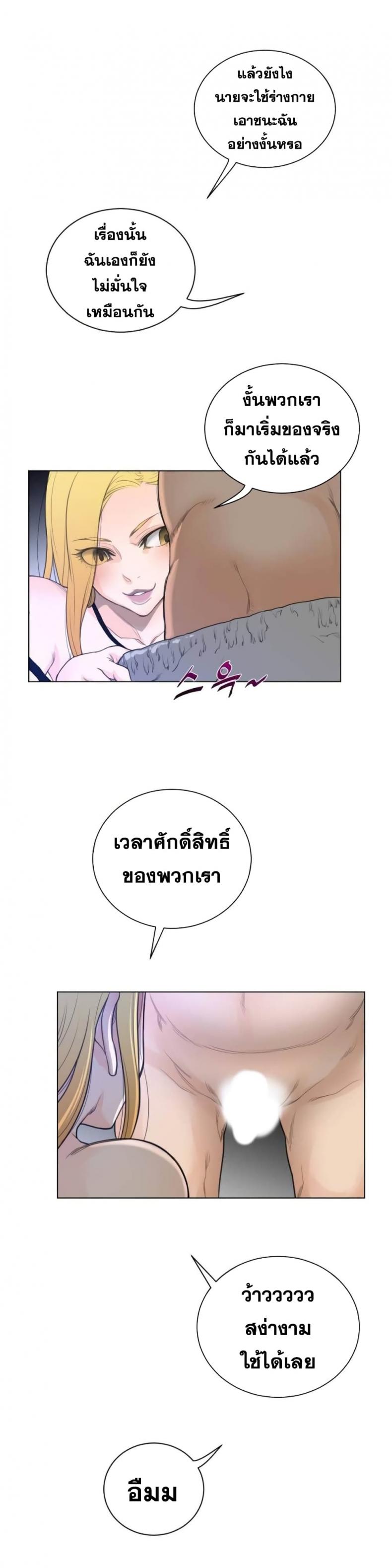 page-14