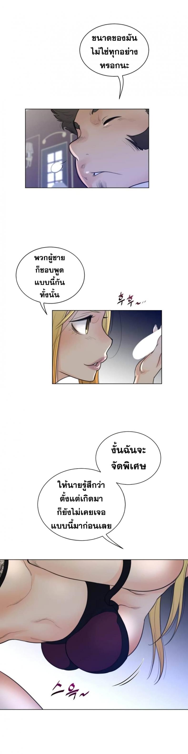 page-15