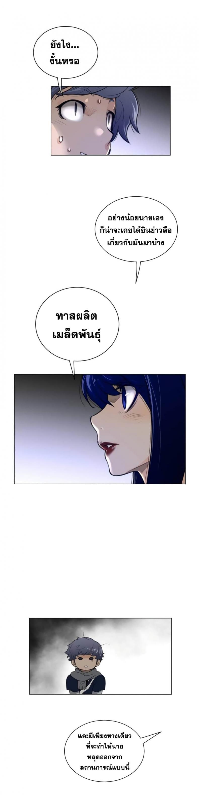 page-18