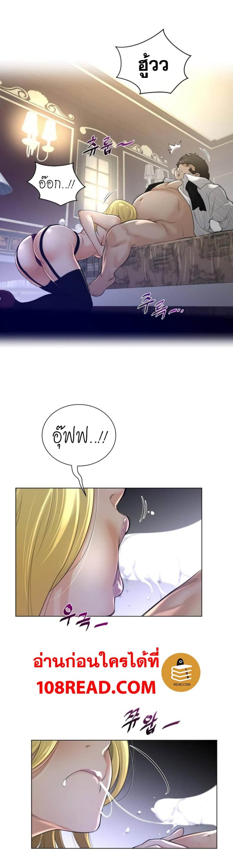 page-12