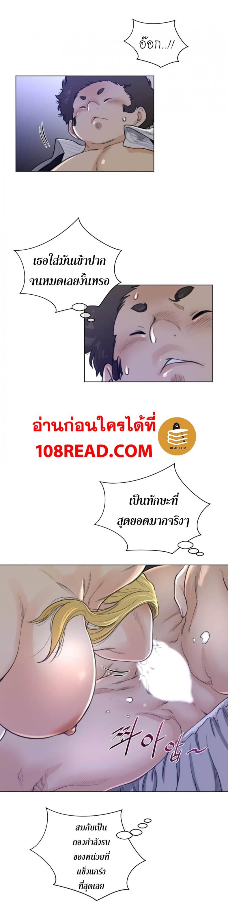 page-3