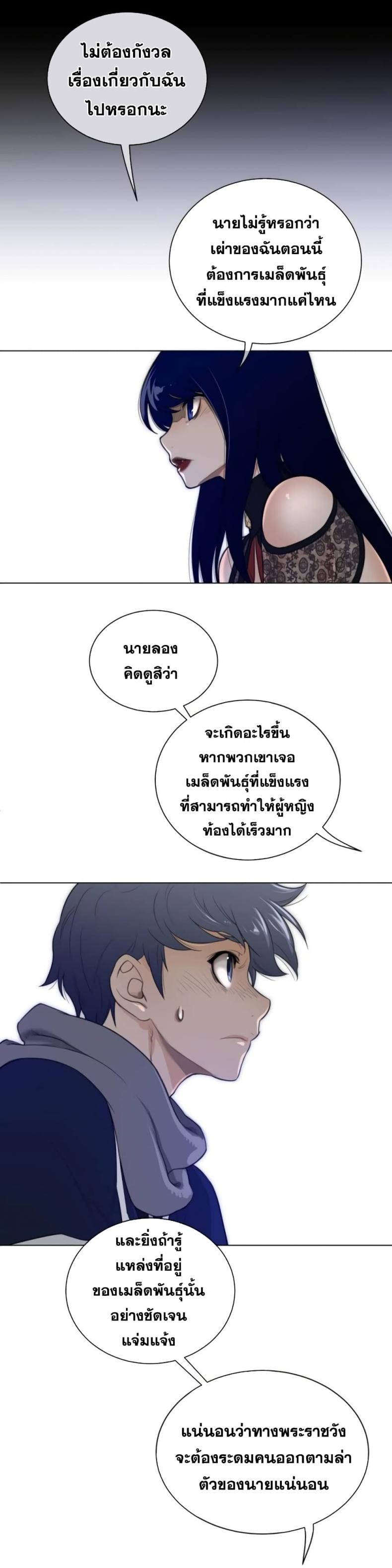 page-16