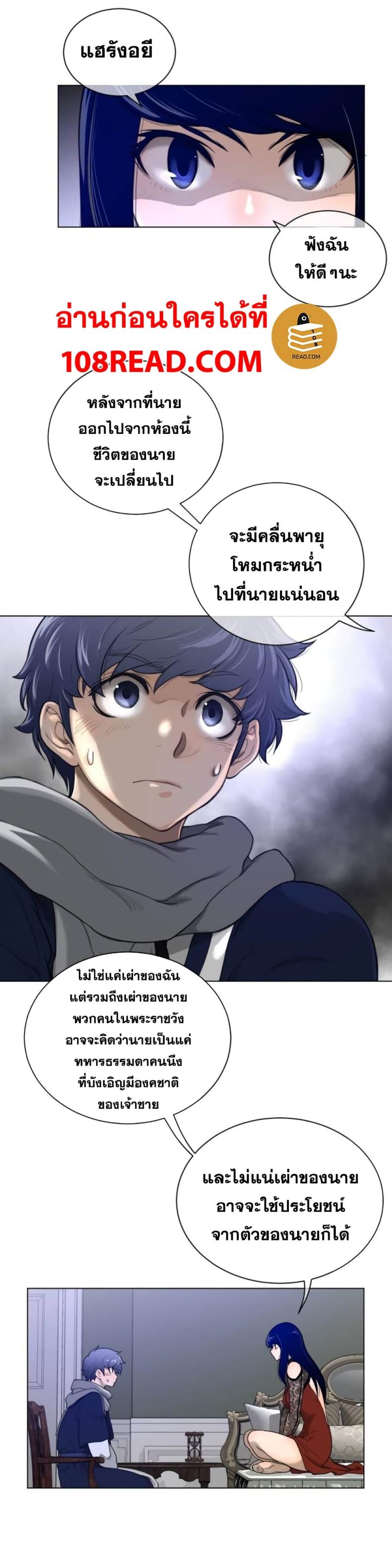 page-17