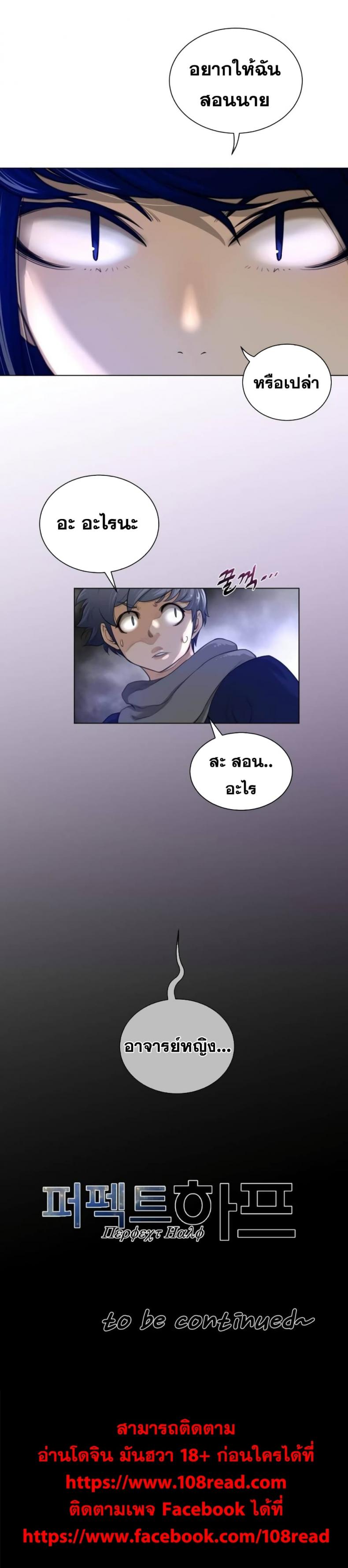page-19