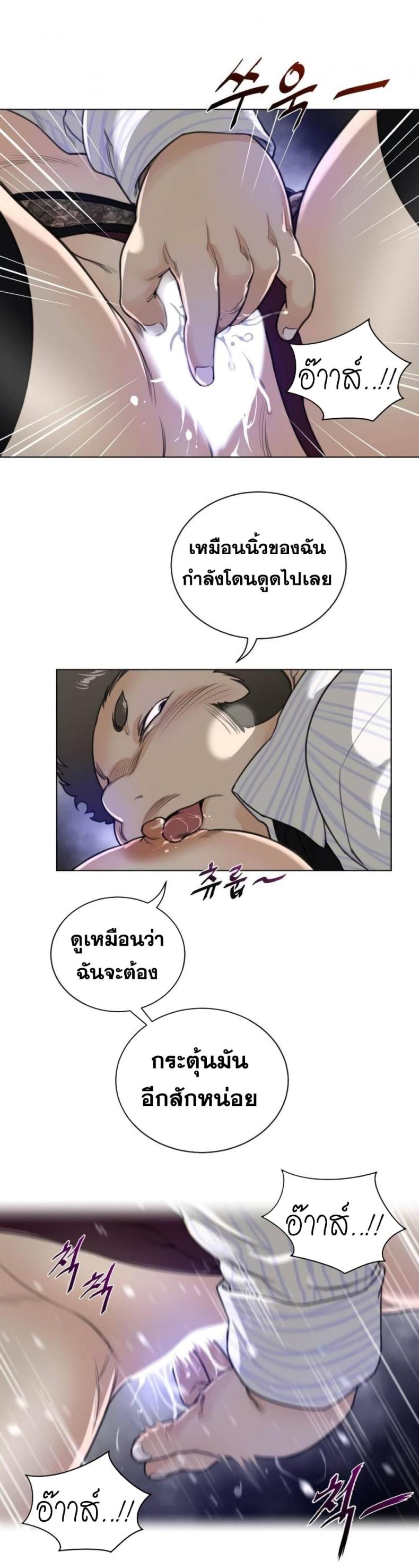 page-12