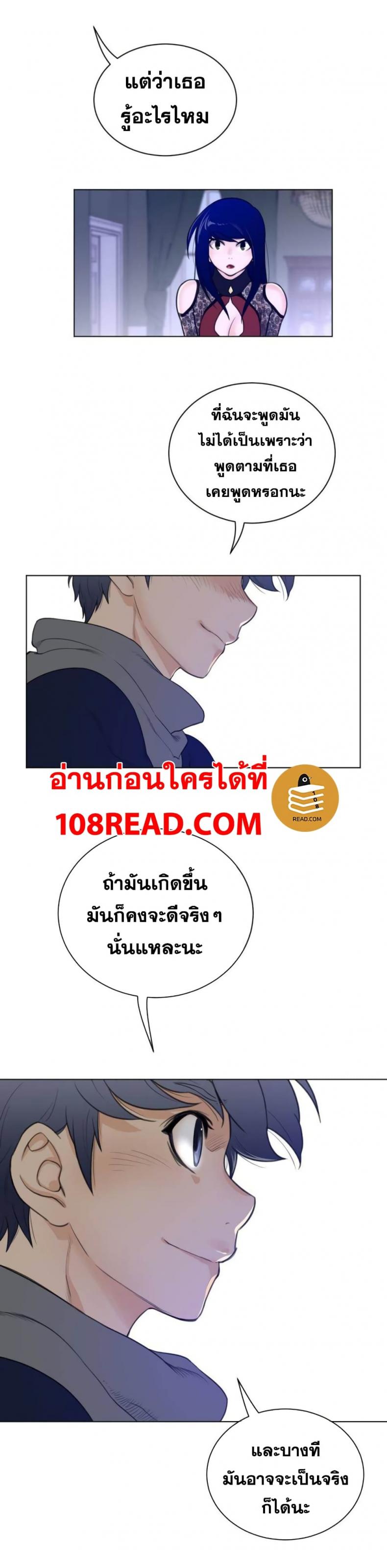 page-20
