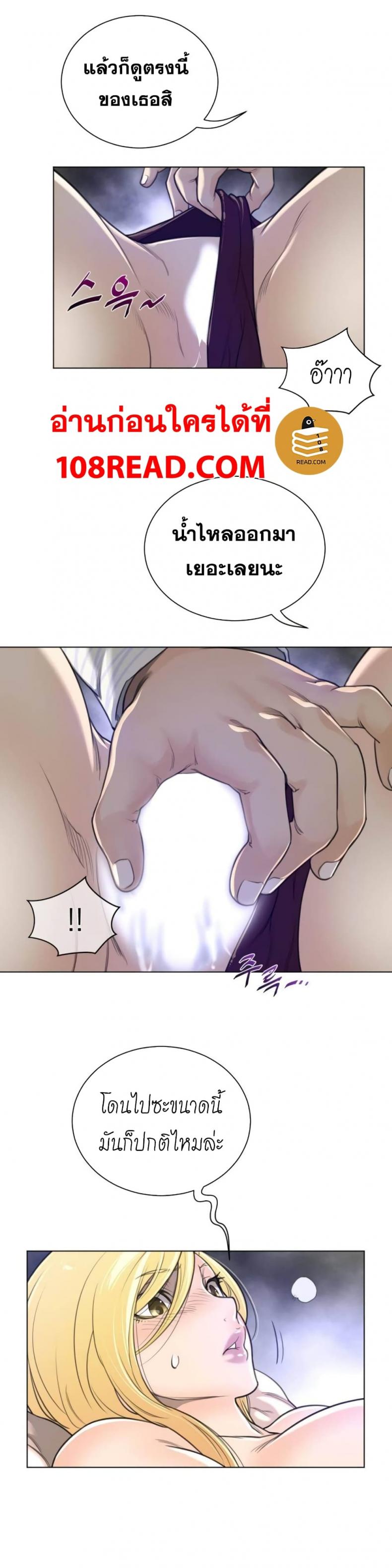 page-10
