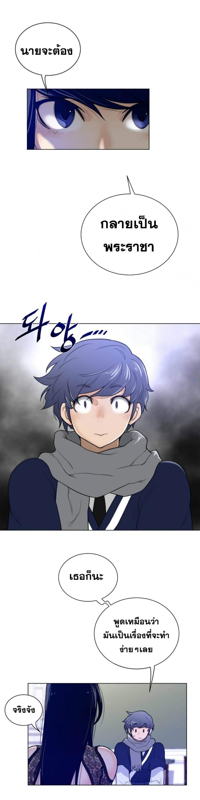 page-19