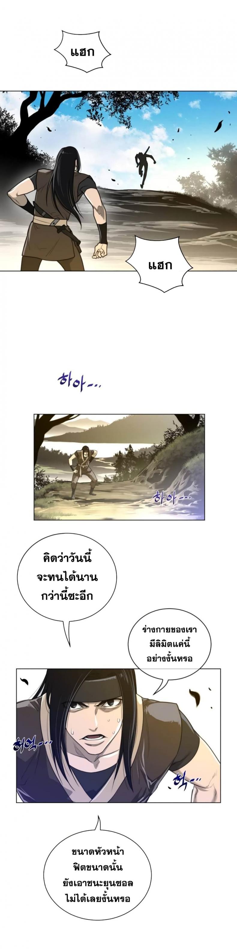 page-9