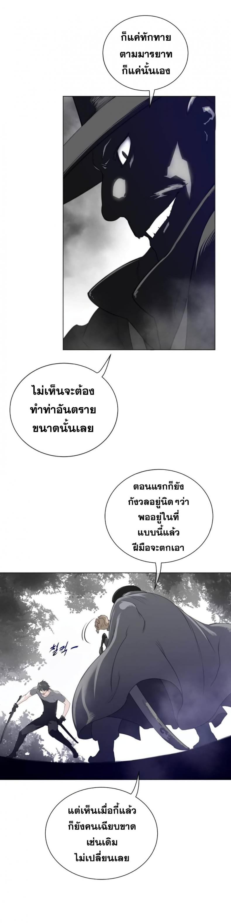 page-20