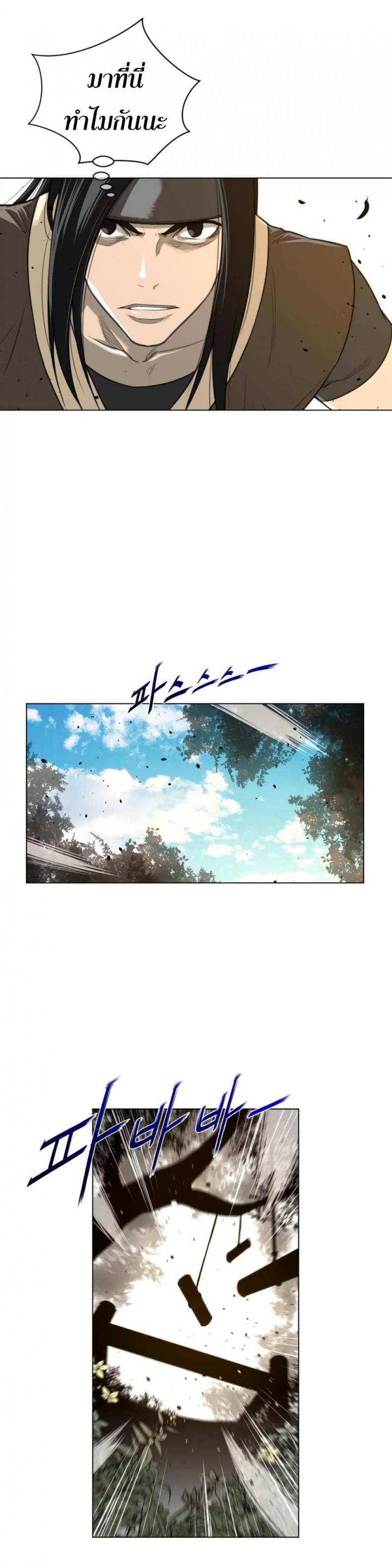 page-13