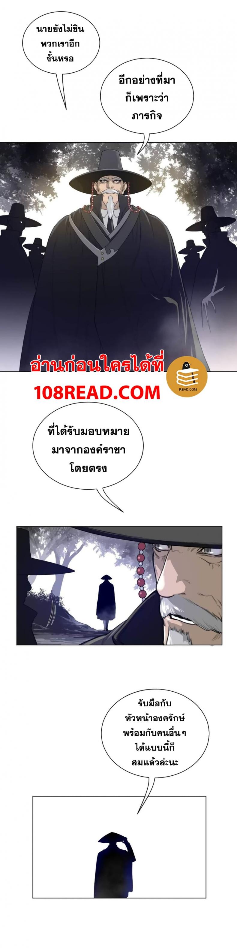 page-22