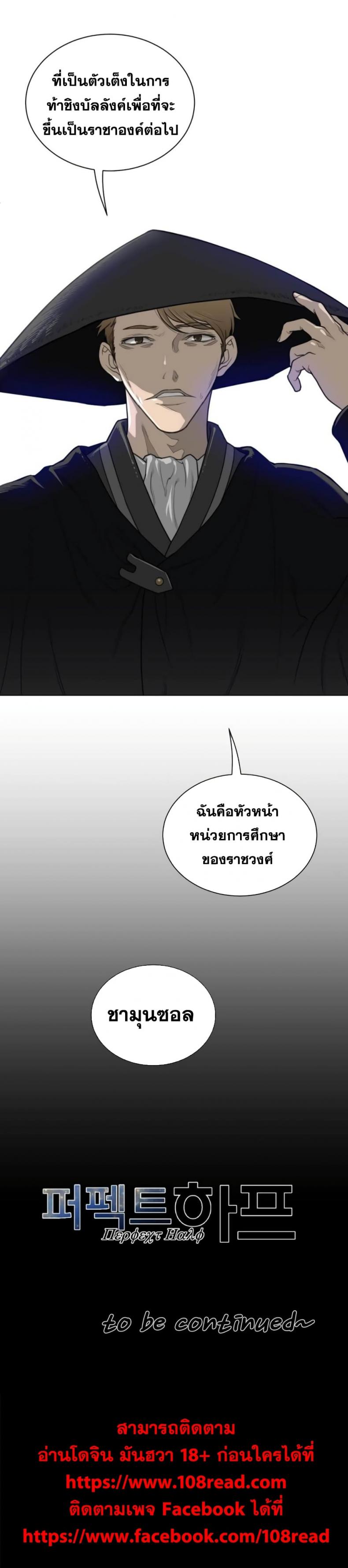 page-23