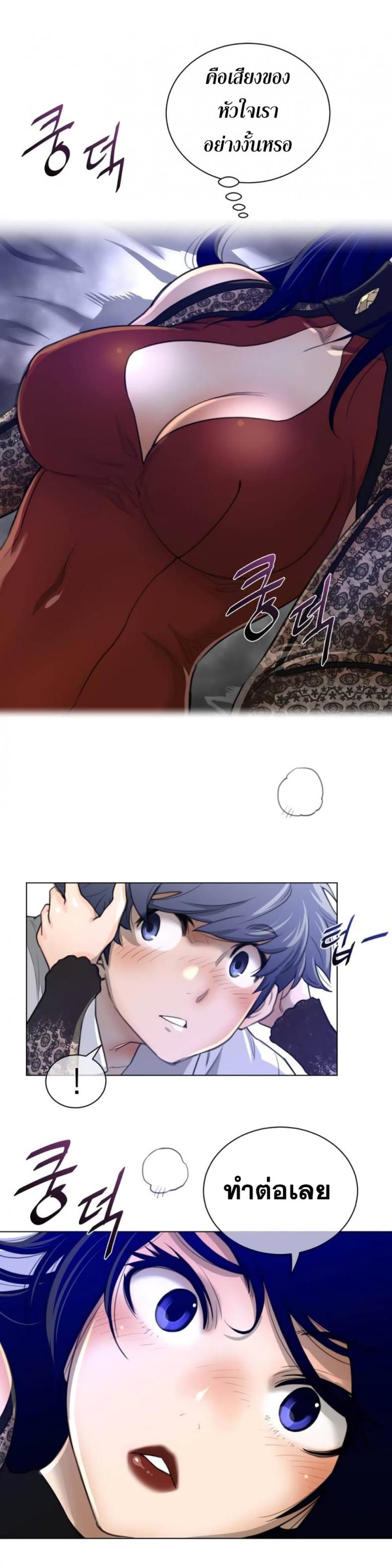 page-12