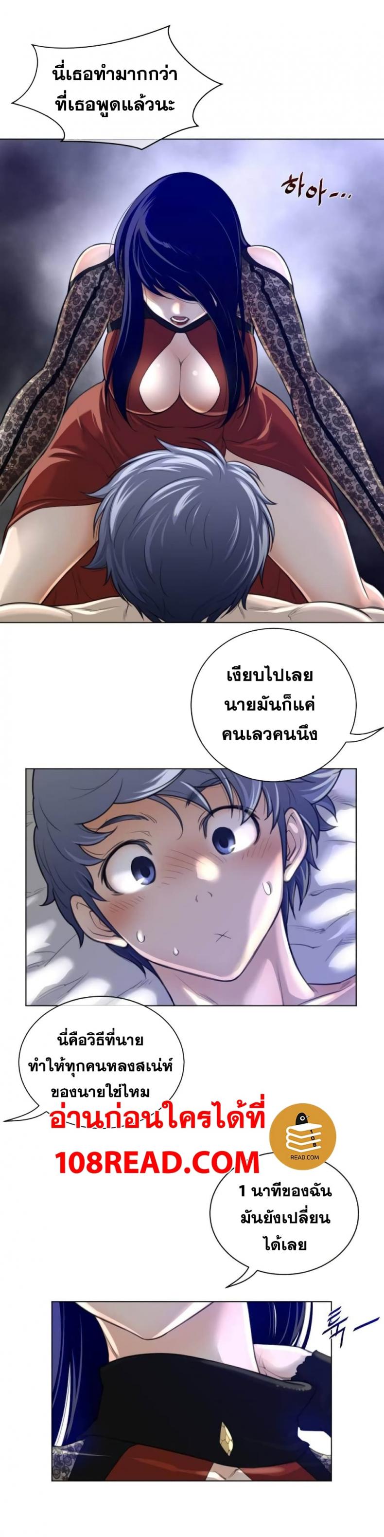 page-20