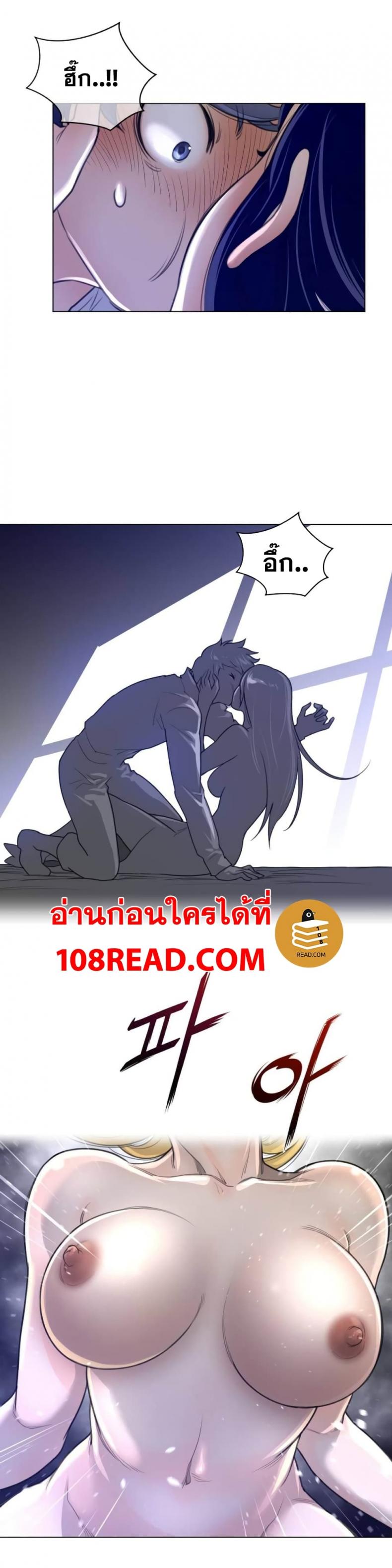 page-13
