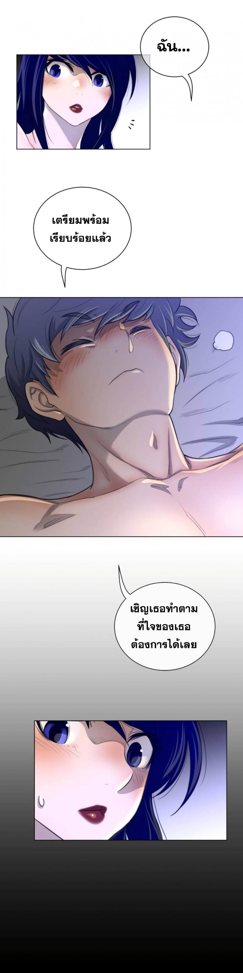 page-25