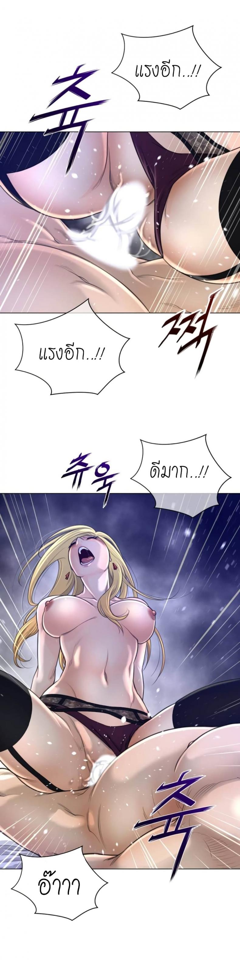 page-14