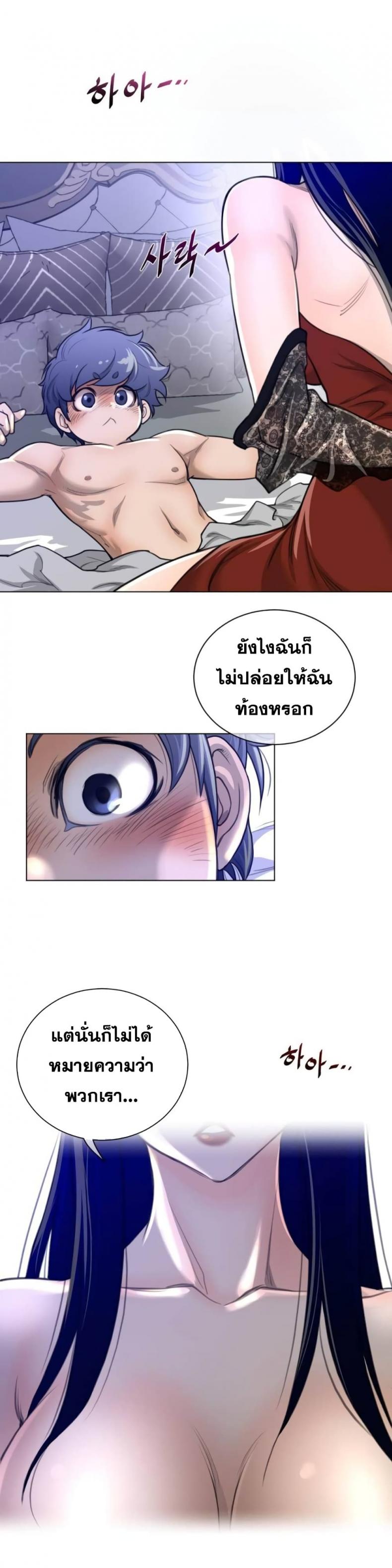 page-21