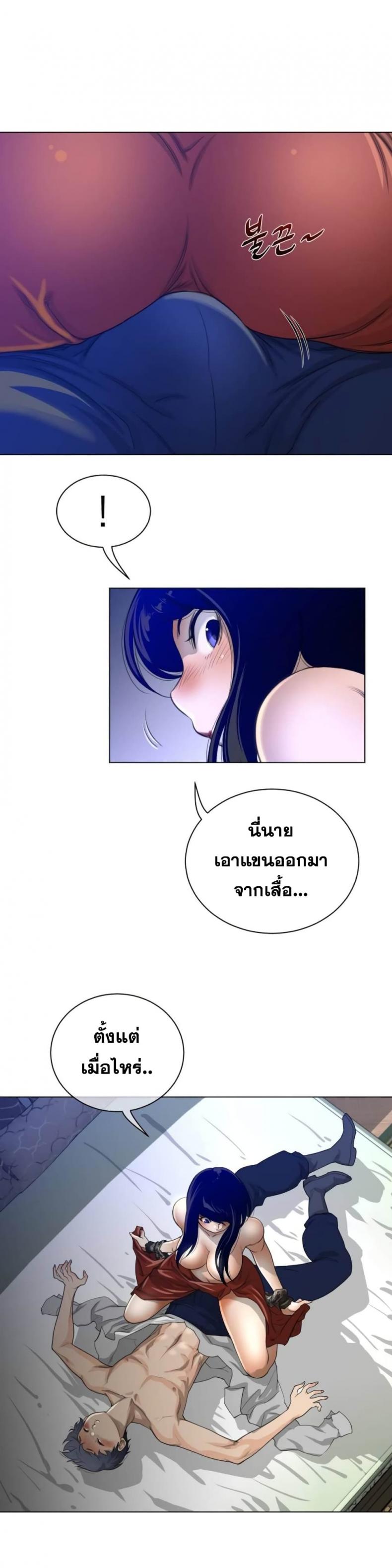 page-23