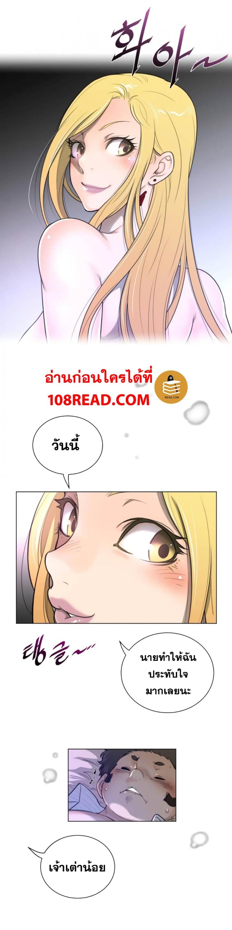page-18