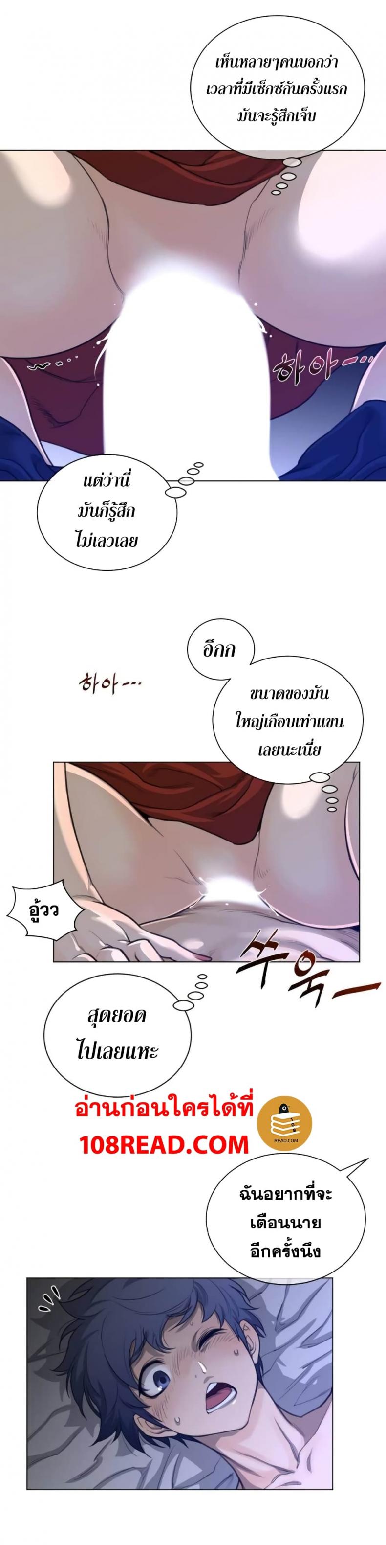 page-9
