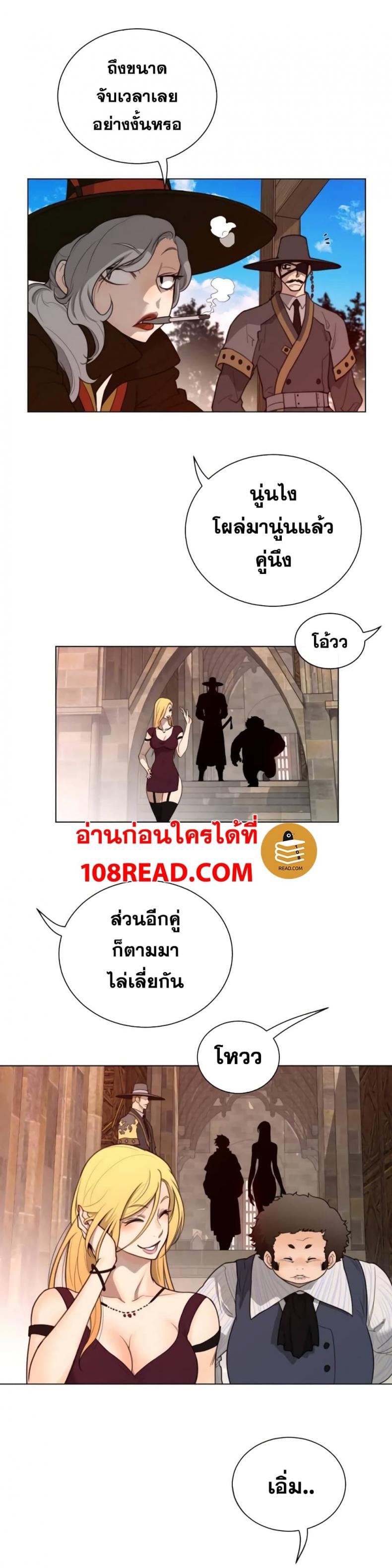 page-20