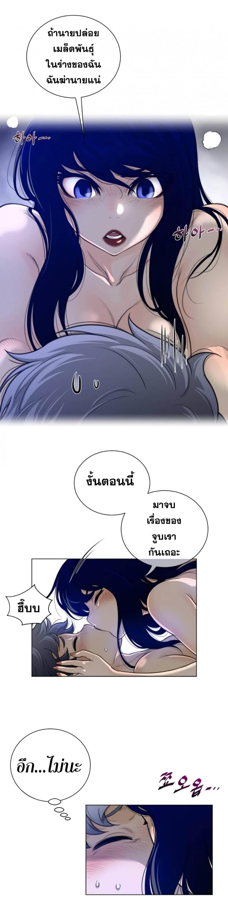 page-10
