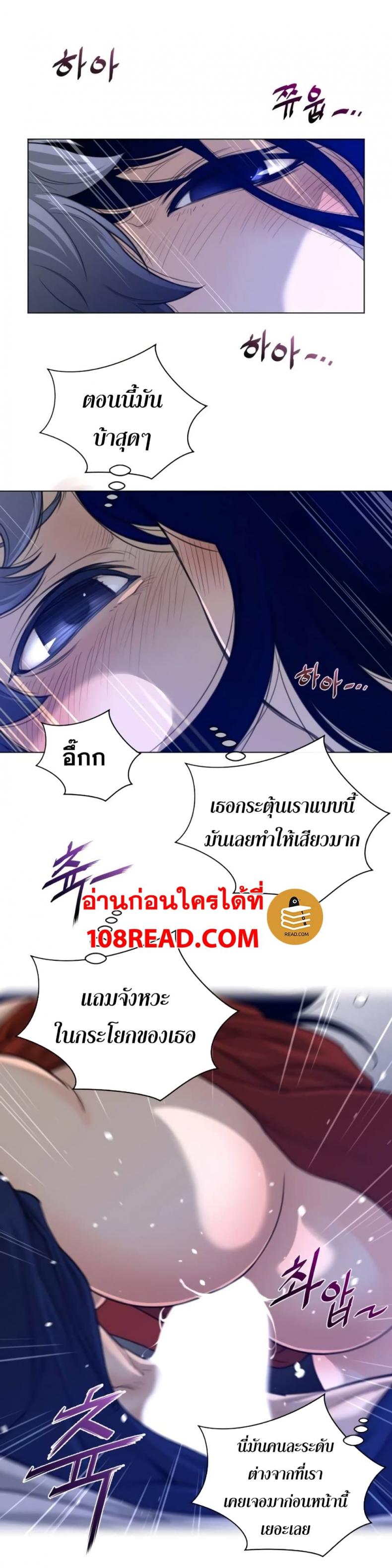 page-13