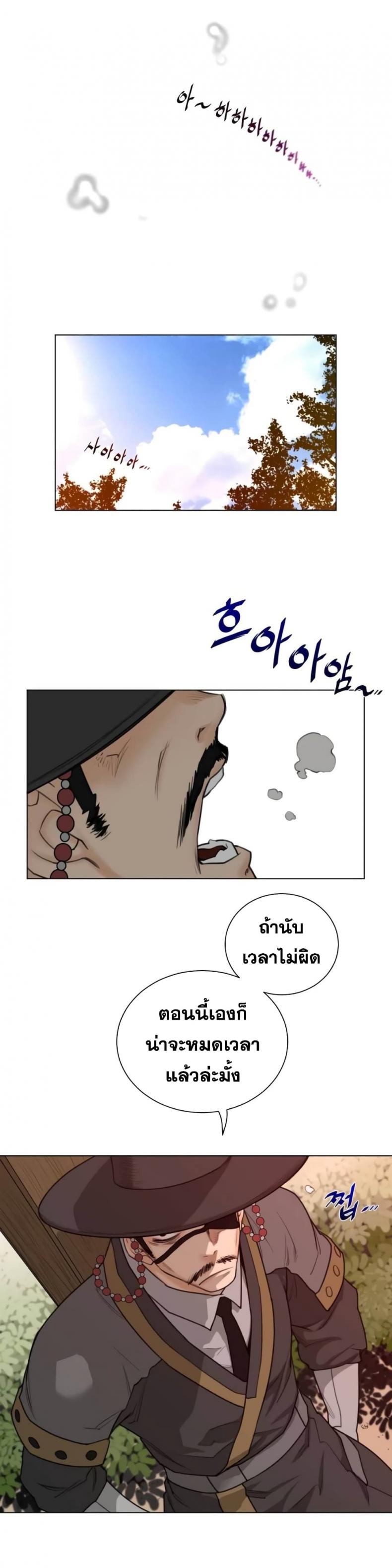 page-19