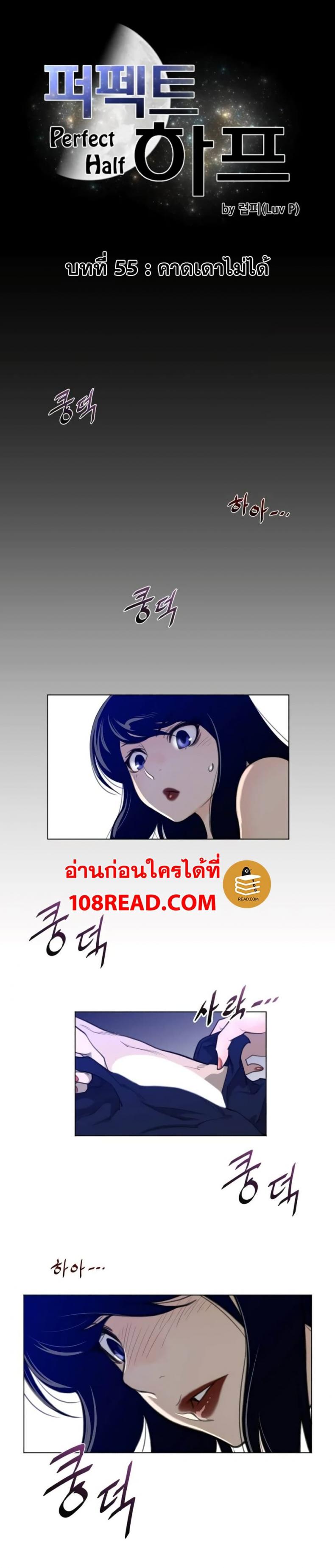 page-2
