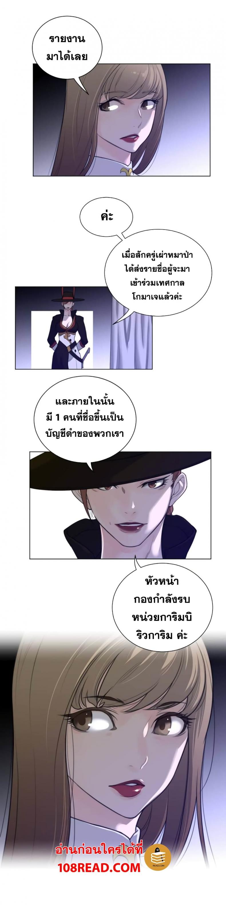 page-12