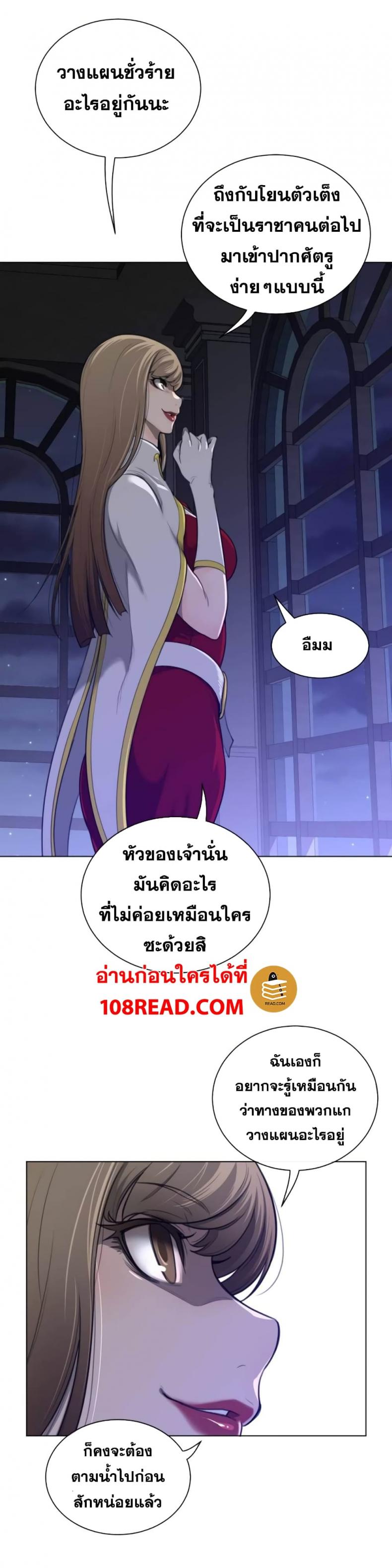 page-16