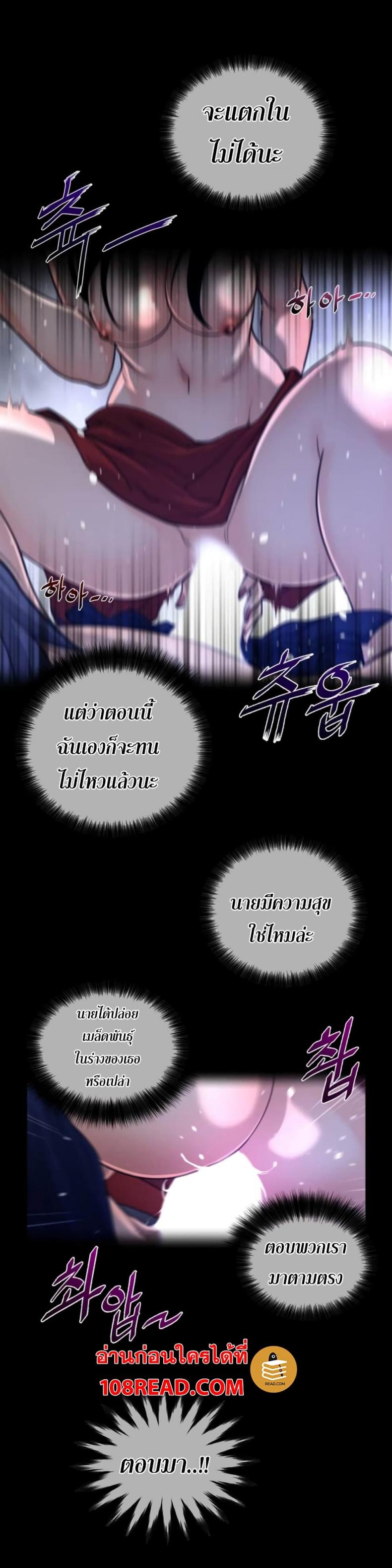page-20