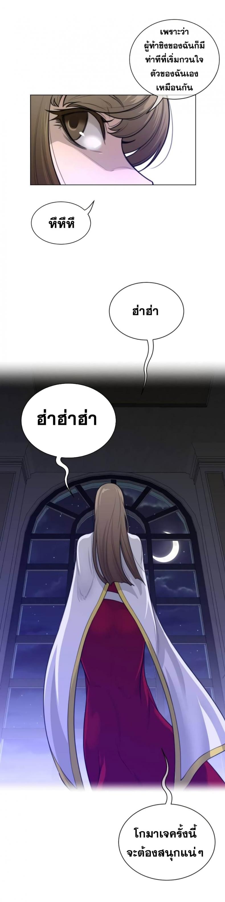 page-17