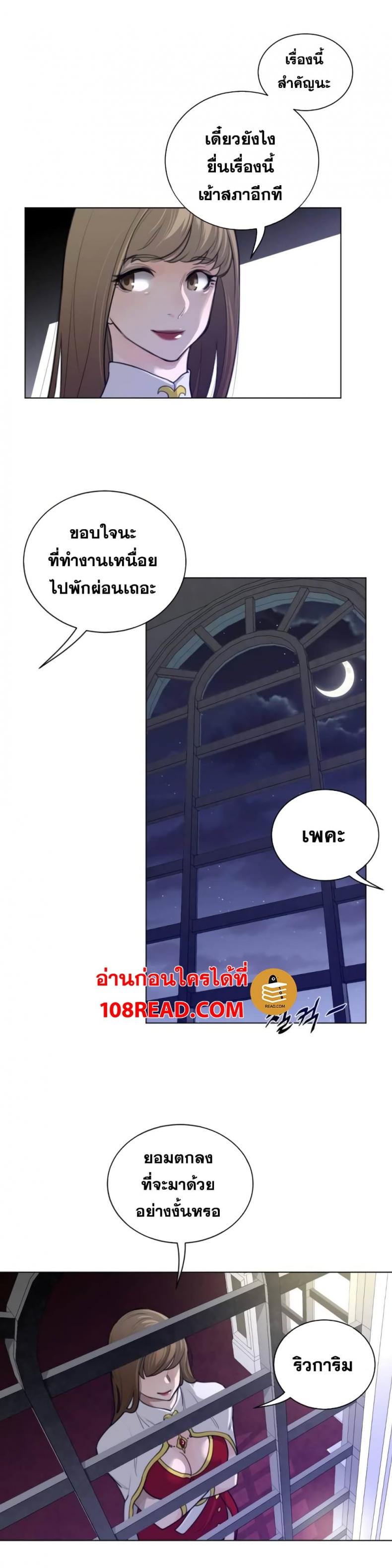 page-14