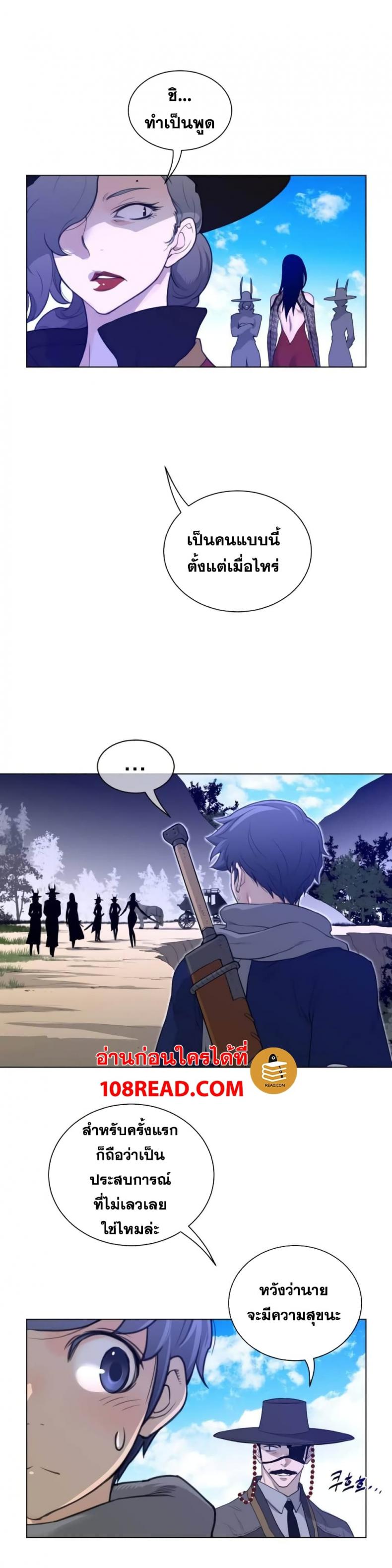 page-8