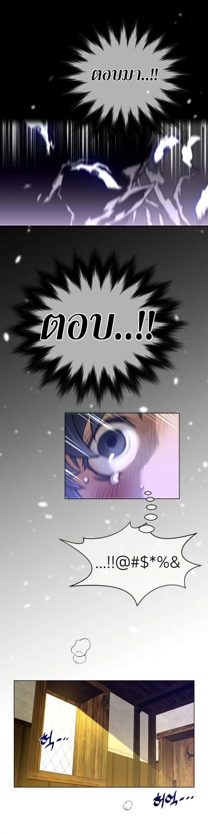 page-21