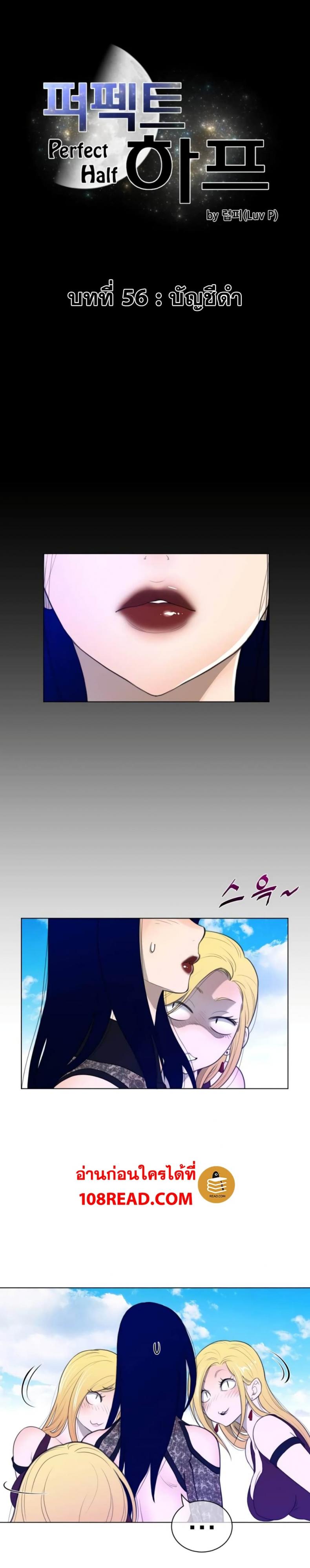 page-2